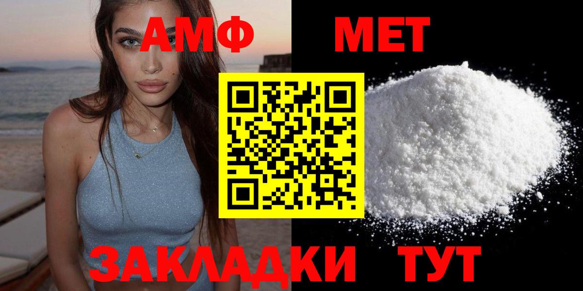 Амфетамин  Вход с VPN  Новоуральск  АМФЕТАМИН VHQ 
