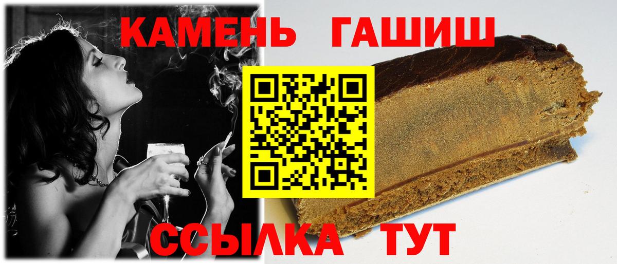 ГАШ Cannabis  Вход с VPN  Новоуральск 