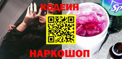 PSILOCYBIN Гусев
