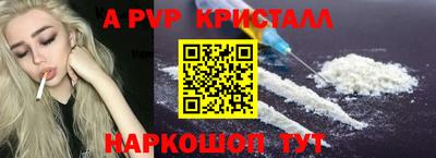 MESCALINE Гусь-Хрустальный