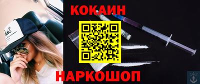 COCAINE Гусиноозёрск
