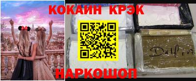 COCAINE Гусиноозёрск