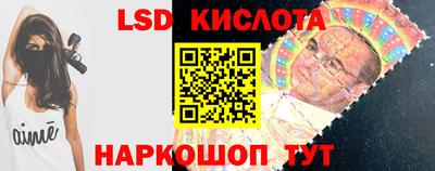 PSILOCYBIN Гусев