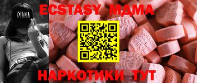 MESCALINE Гусь-Хрустальный