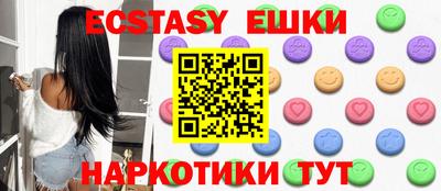 COCAINE Гусиноозёрск