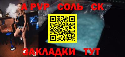 MESCALINE Гусь-Хрустальный