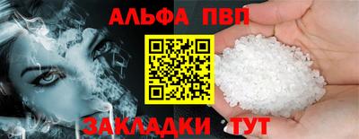 MESCALINE Гусь-Хрустальный