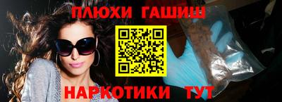 PSILOCYBIN Гусев