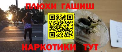 COCAINE Гусиноозёрск