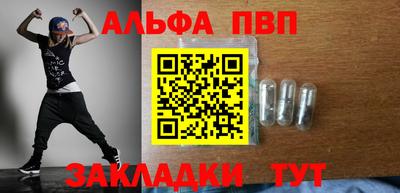 MESCALINE Гусь-Хрустальный