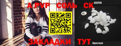 MESCALINE Гусь-Хрустальный