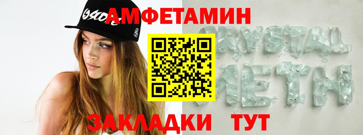 Метамфетамин  Вход с VPN  Новоуральск  МЕТАМФЕТАМИН мет 